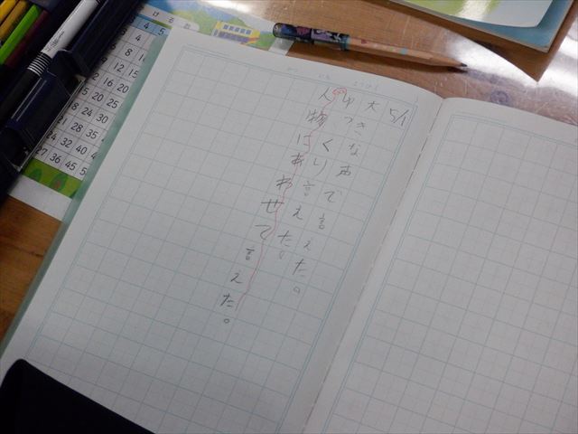 振り返り２