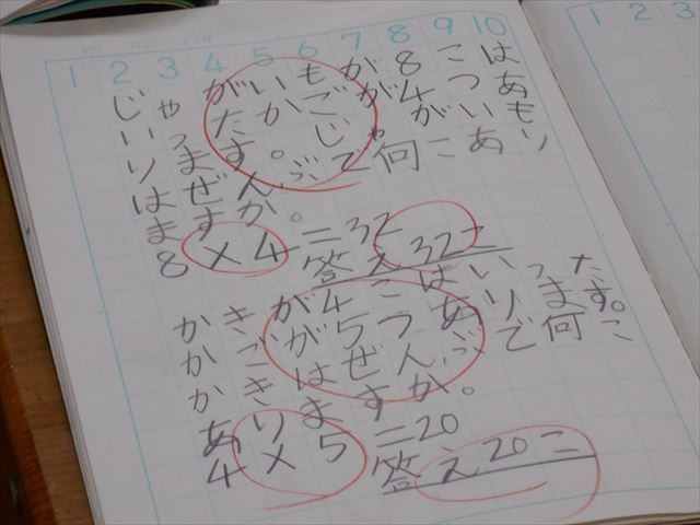 授業の様子２