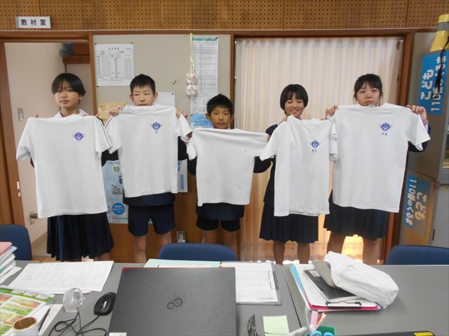 洗濯した体操服