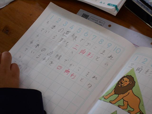授業の様子４