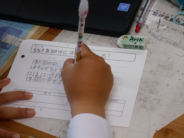 学習の様子３