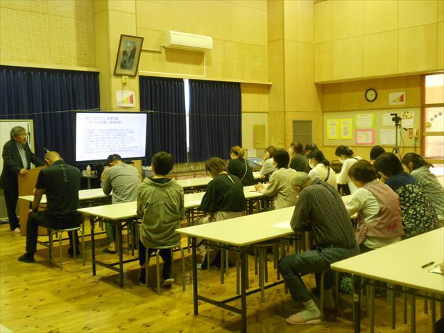 PTA研修の様子