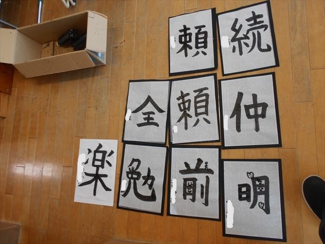 6年生の様子３