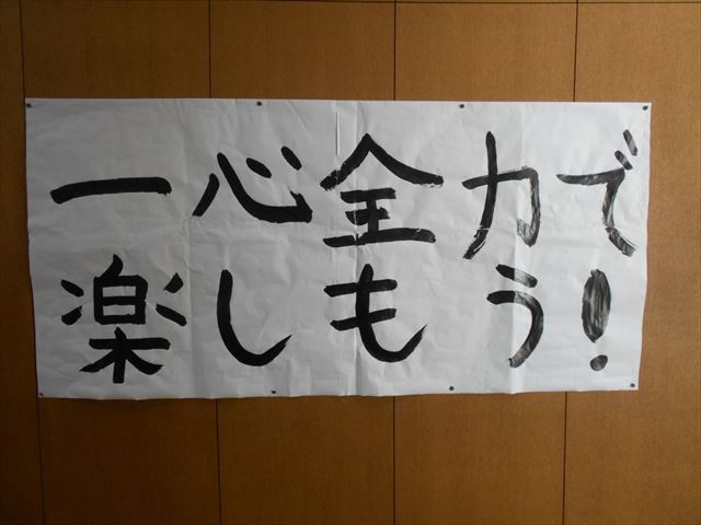 スローガン
