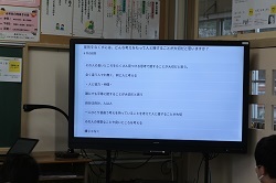 タブレット端末を使って児童が書いた意見