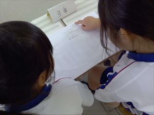 内容を確認している様子です。