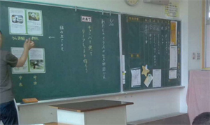 授業の黒板です。