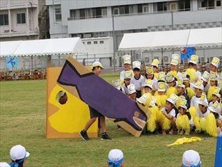 大きな魚をやっつけろ