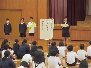 集会委員会が発表しています