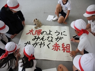 赤組が名前を書いています。