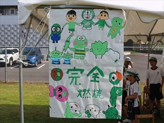 緑組のデコレーションです。