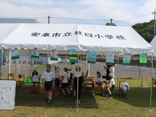 4年生作緑組の応援幕です。
