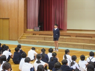 おわりのあいさつです。
