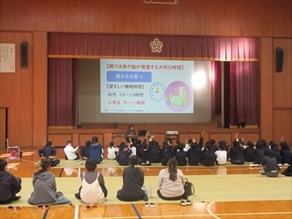 保護者の方も一緒に話を聞いています。