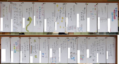 3年の標語