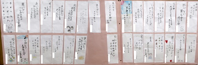 4年の標語
