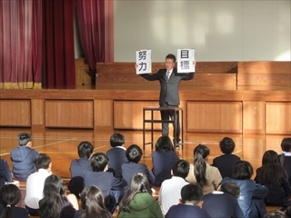 校長の話です。
