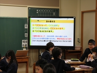 志について考えています。
