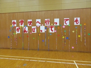 壁の飾りです。