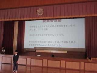 最初のあいさつです