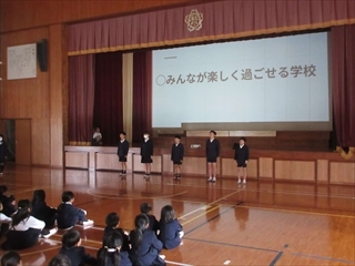 集会委員会です
