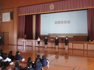 図書委員会です