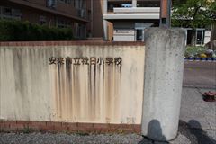 もん６