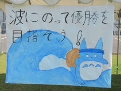 青組のデコです