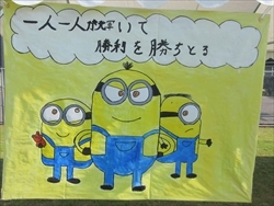 黄組のデコです