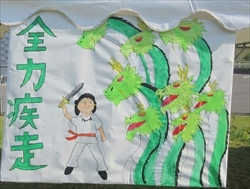 緑組のデコです