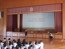 スローガンの説明をしています