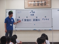 なかまづくりの心得を聞いています。