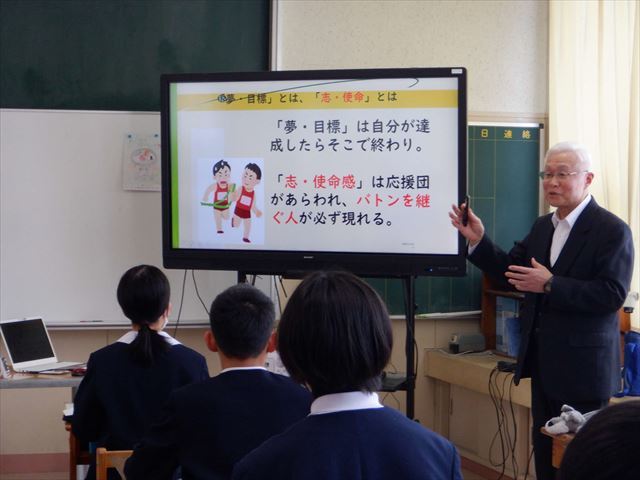 「夢・目標」と「志・使命感」の違い
