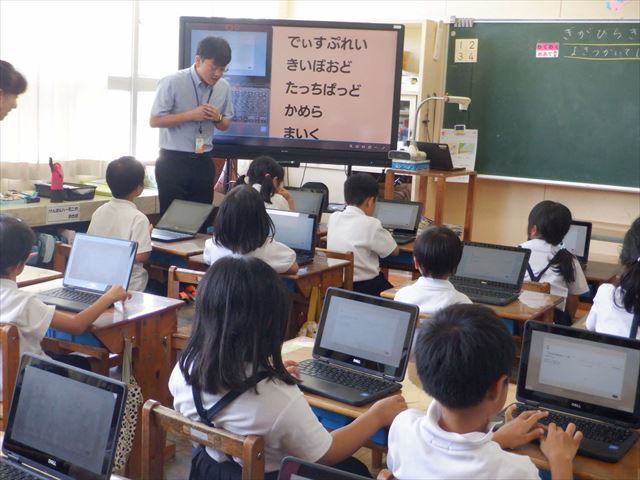 自分の端末でログインに挑戦。