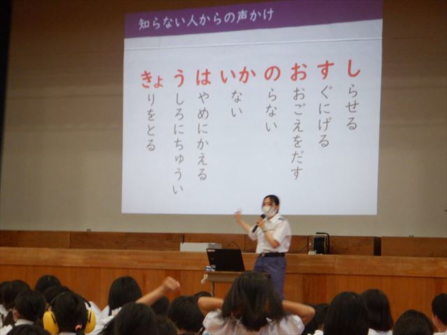 合言葉「きょうはいかのおすし」