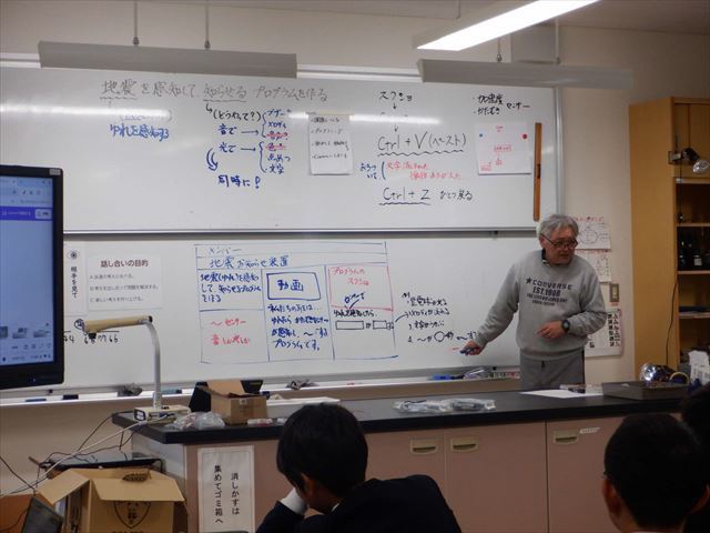 今日の学習の流れを説明する理科担当者