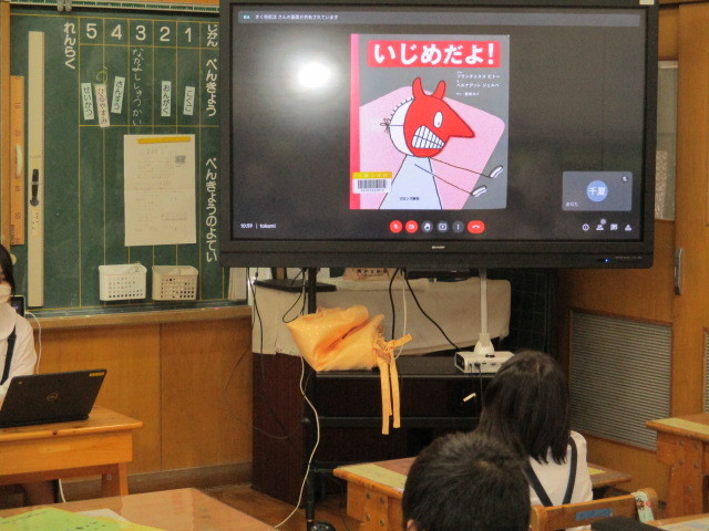 なかよし集会２