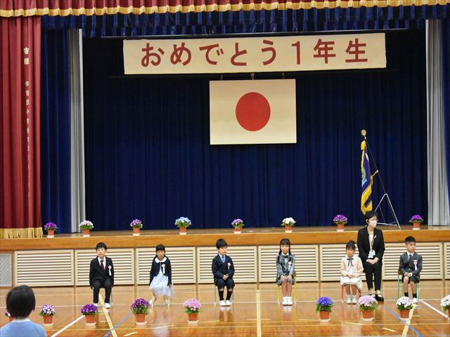 新入生呼名