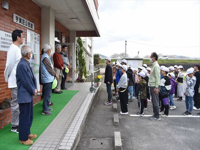 終わりの会