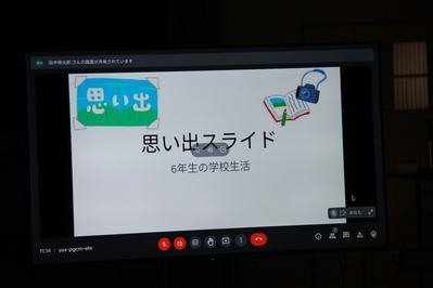 思い出スライド01
