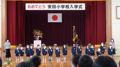 入学式の1年生の様子です