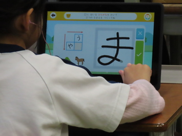 ひらがなを書く