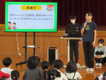 委員会のめあて