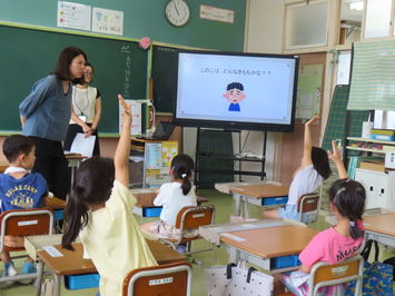 どんなきもちかな