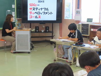 SDGsとは何の略でしょう
