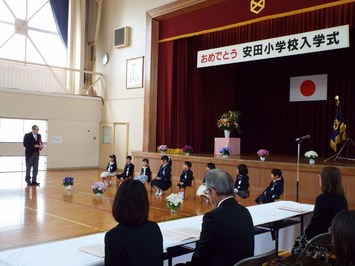 校長式辞