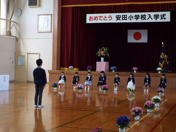 お迎えの言葉