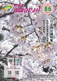 表紙画像