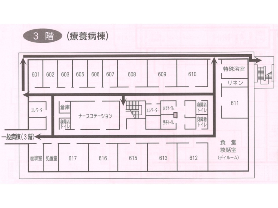 3階病棟