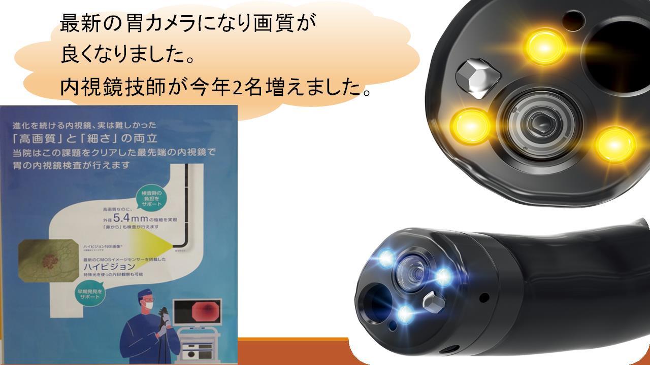 外来紹介画像２